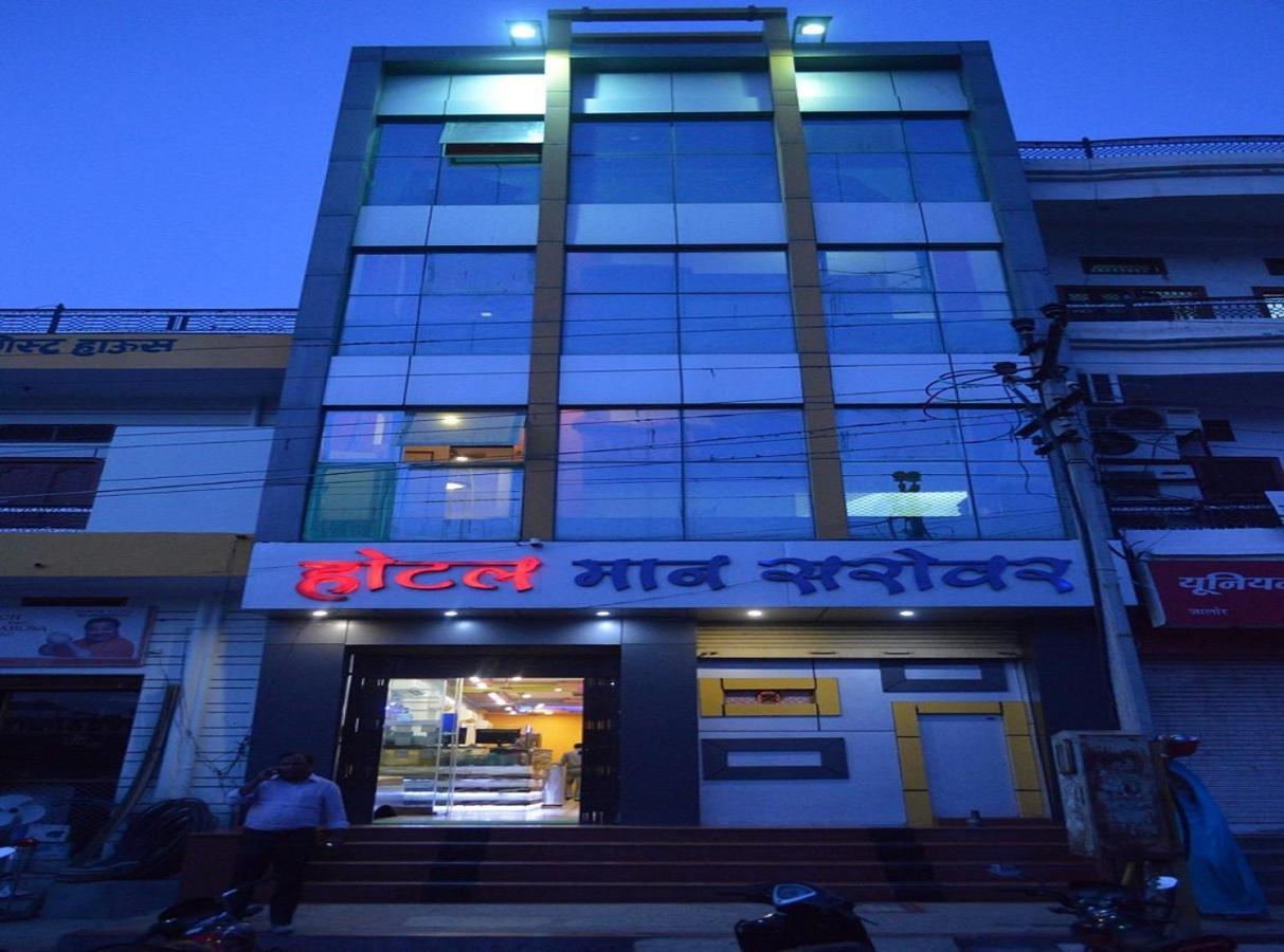 Hotel Mansarovar Rajasthan Jalor Luaran gambar