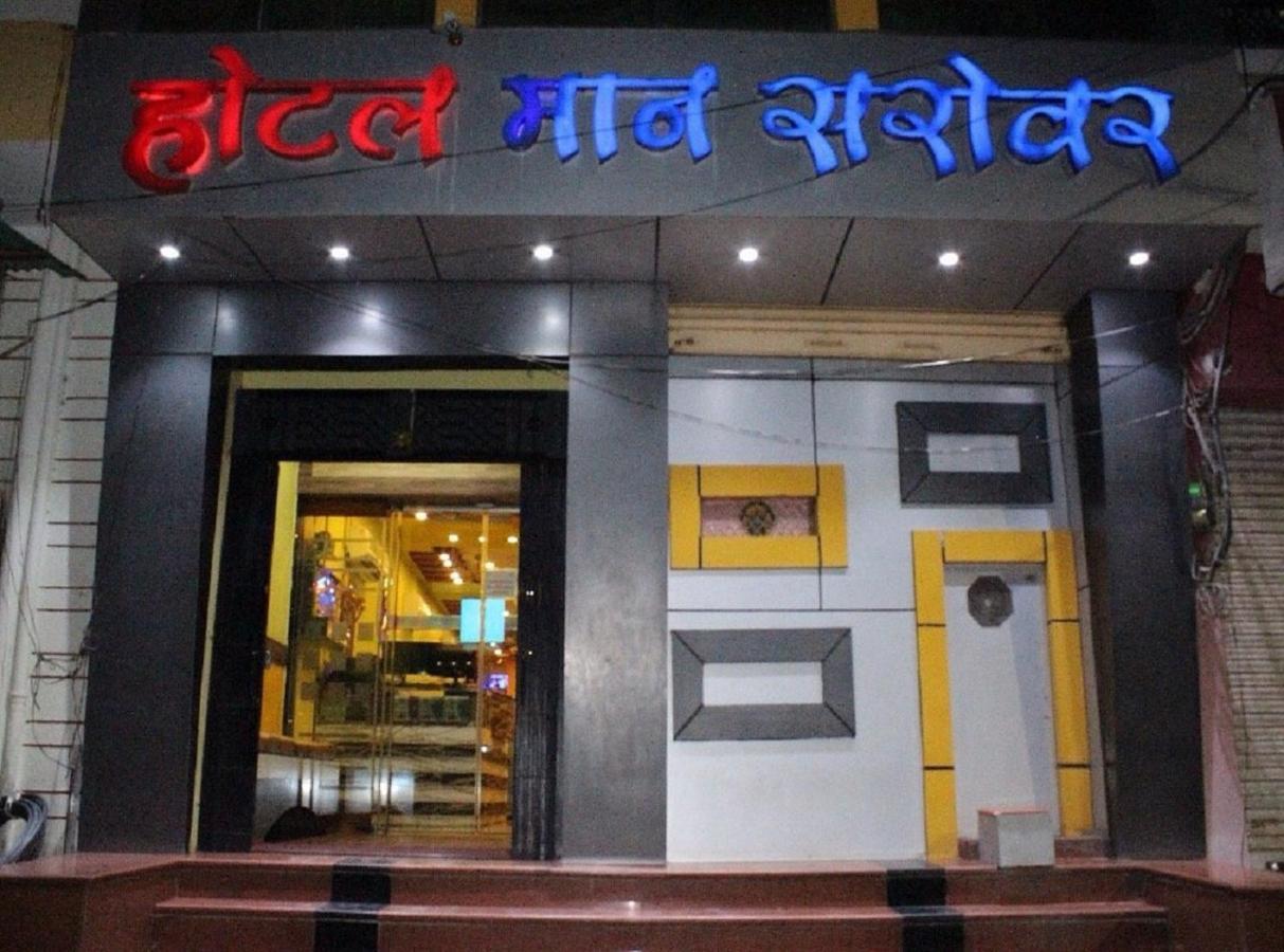 Hotel Mansarovar Rajasthan Jalor Luaran gambar